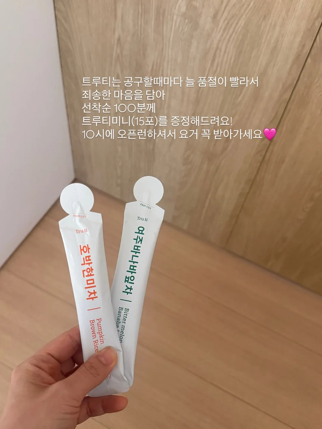 카메라 변신 케이스 11