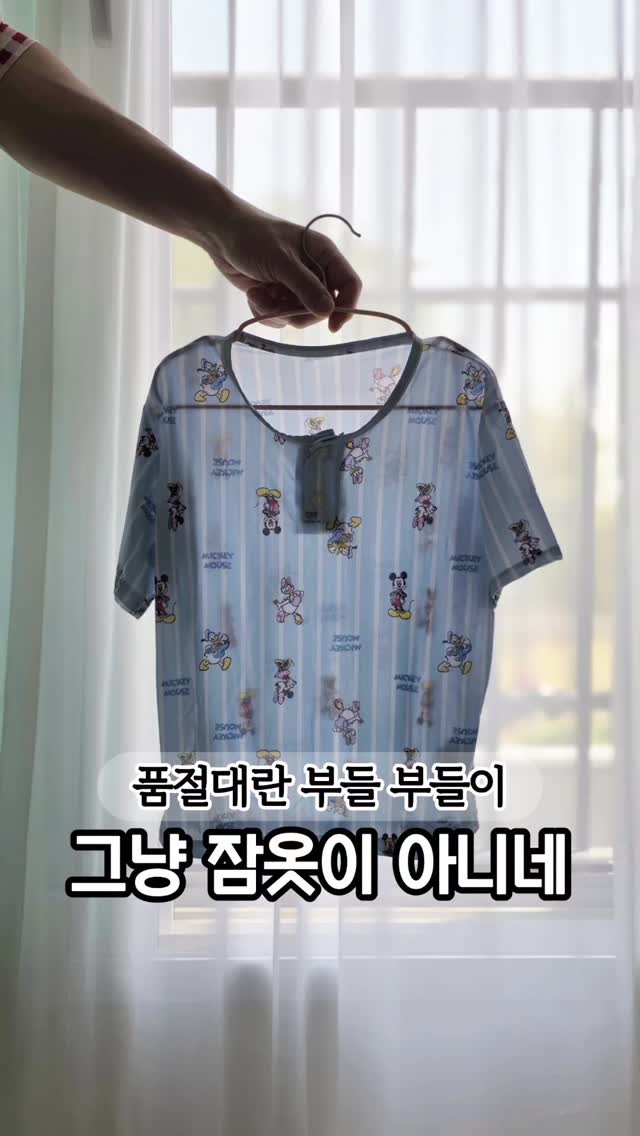 소금빵
