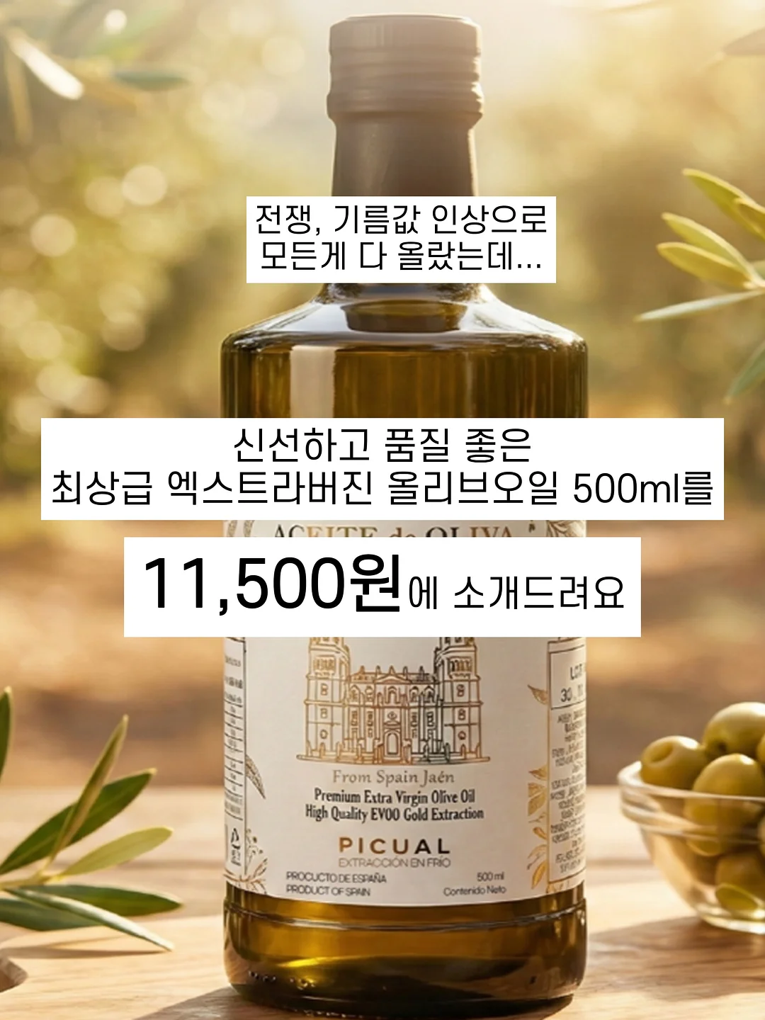 컵넛 도넛 6종 2