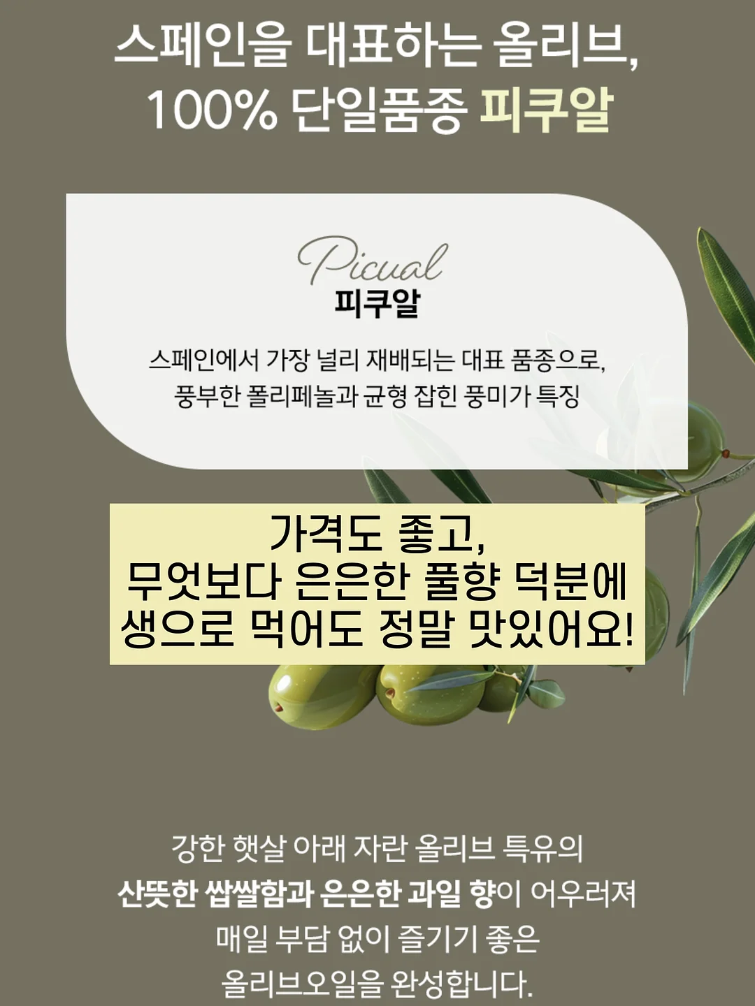 컵넛 도넛 6종 4