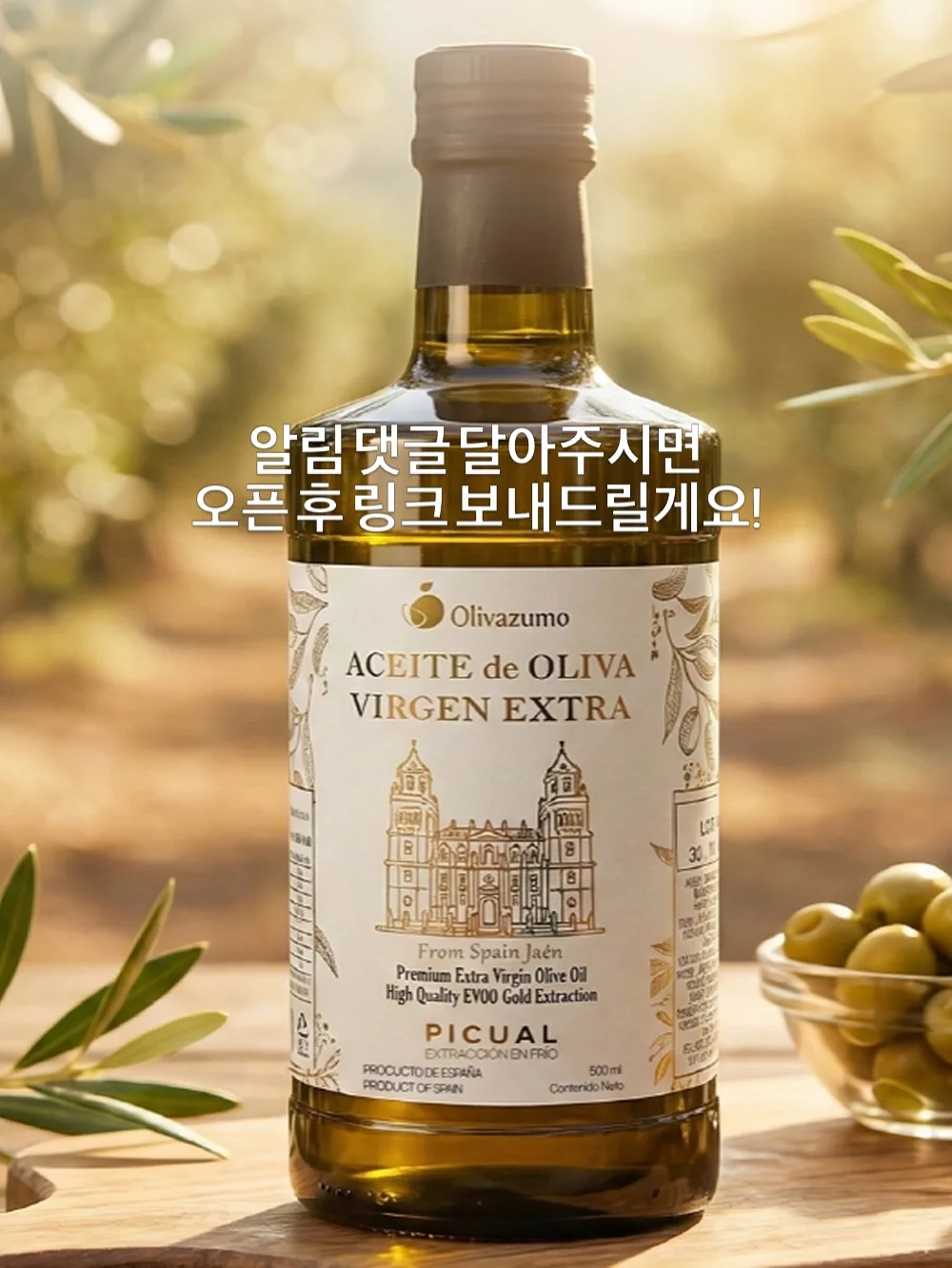 컵넛 도넛 6종 8