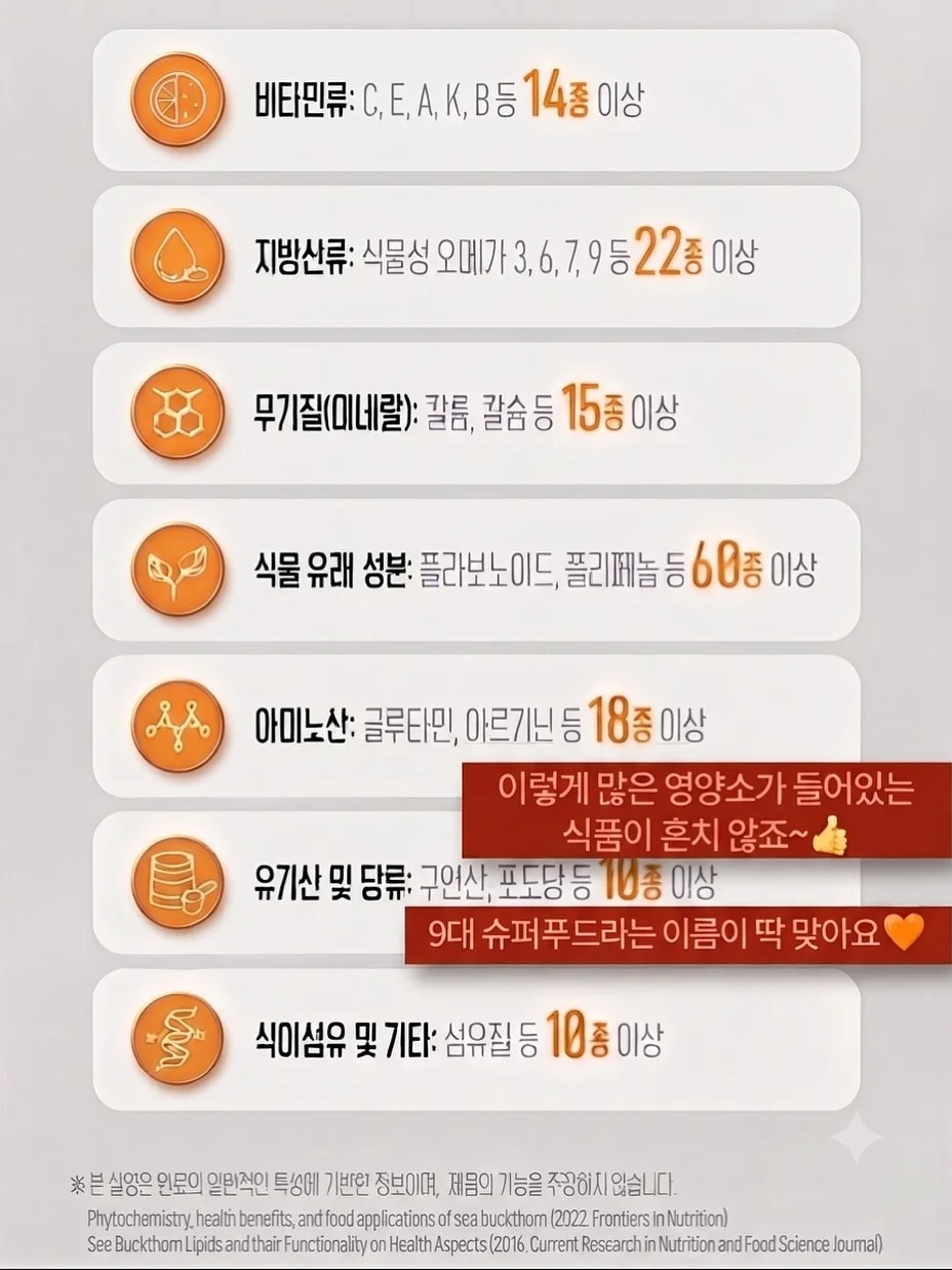 달리기 밴드 4