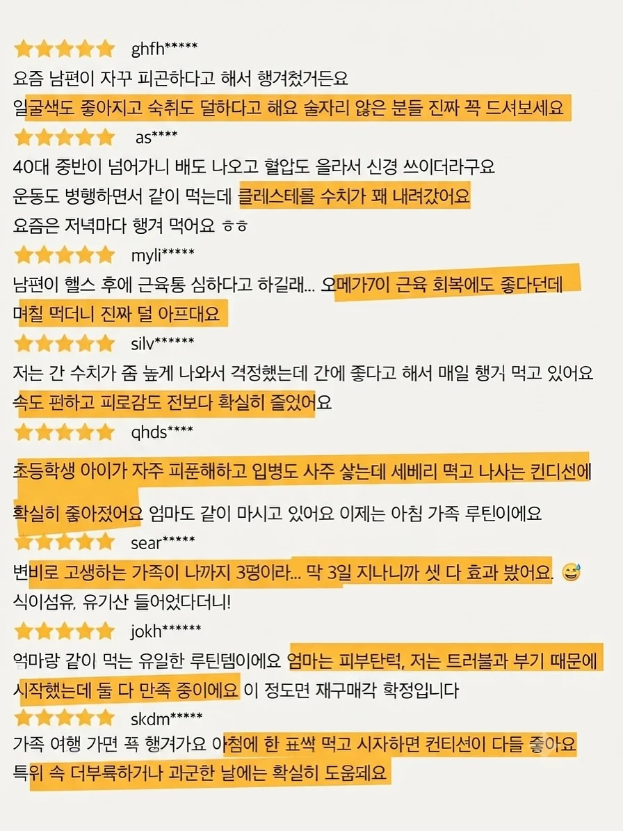 달리기 밴드 5