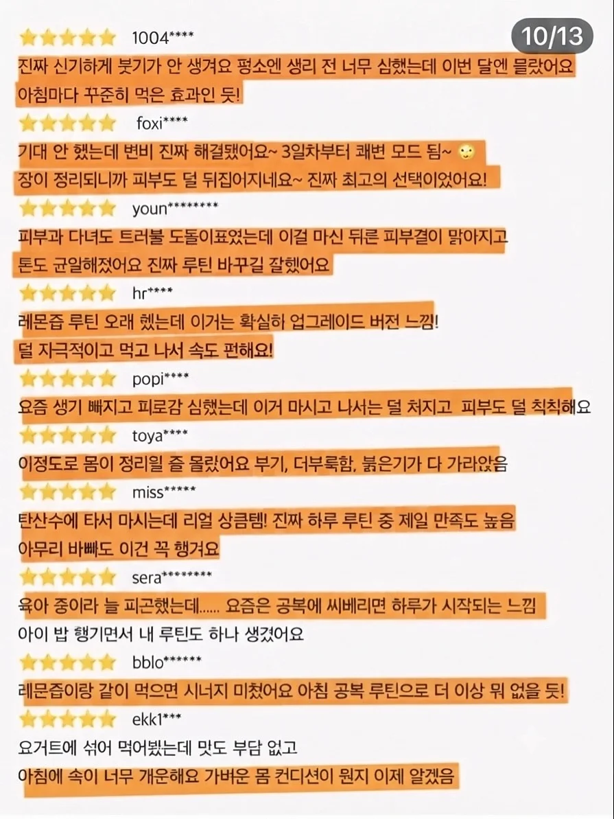 달리기 밴드 7