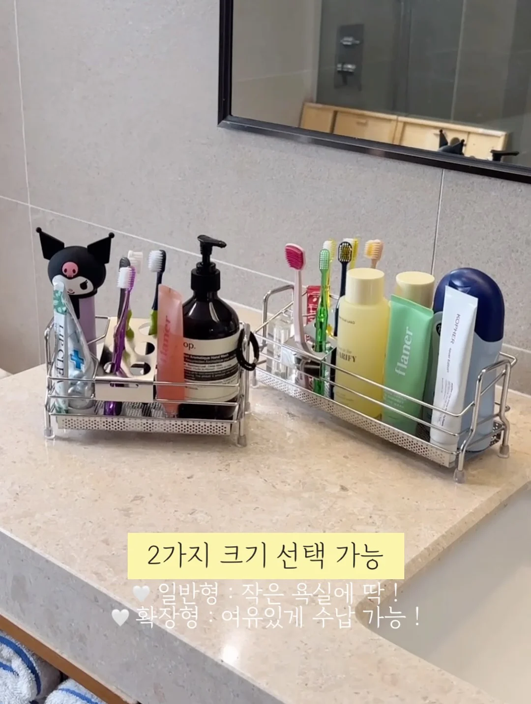 파티마겔 2