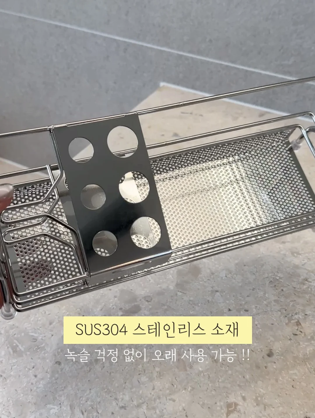 파티마겔 3