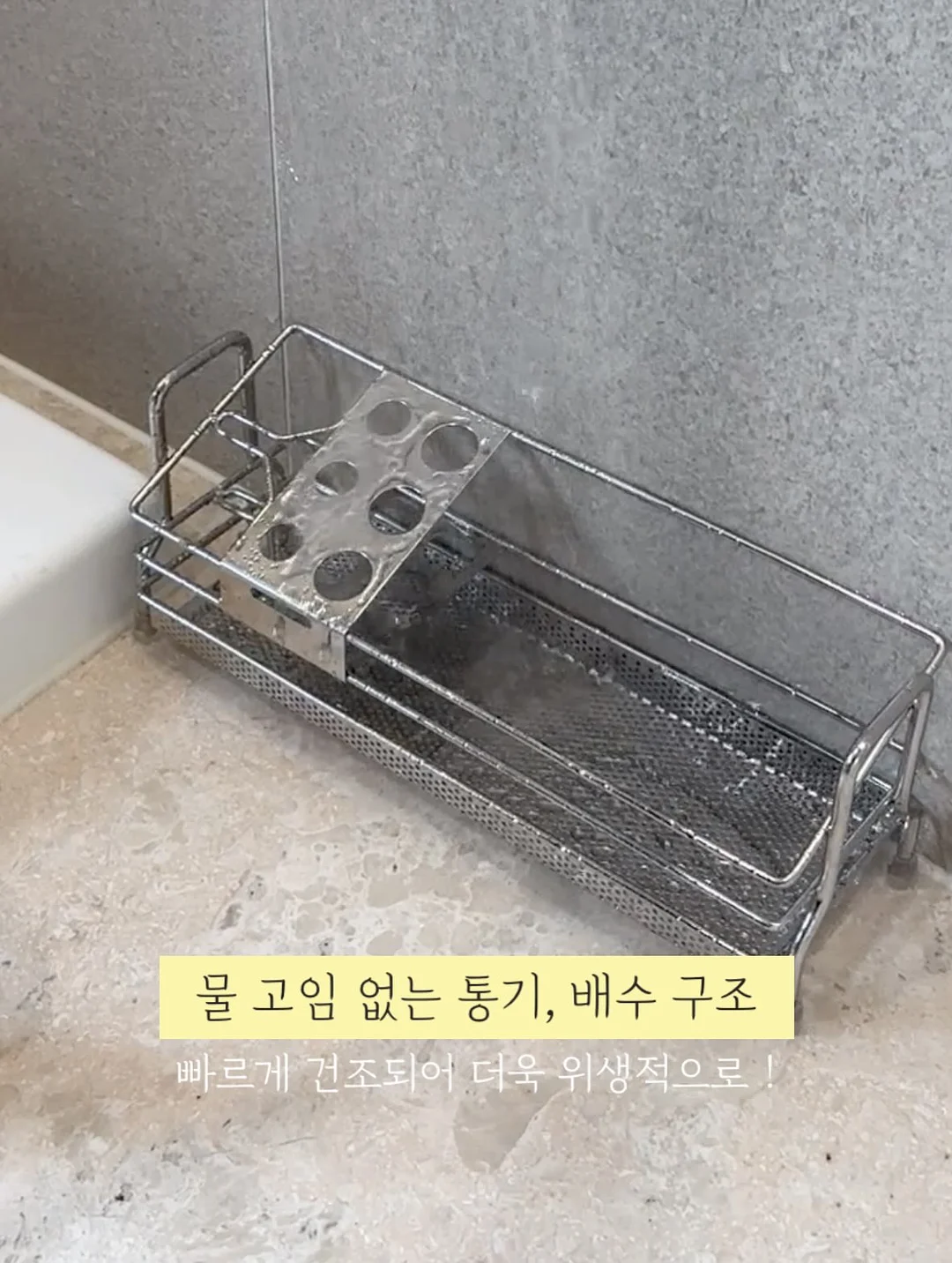파티마겔 4