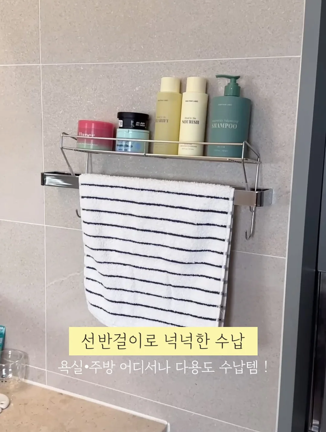 파티마겔 6