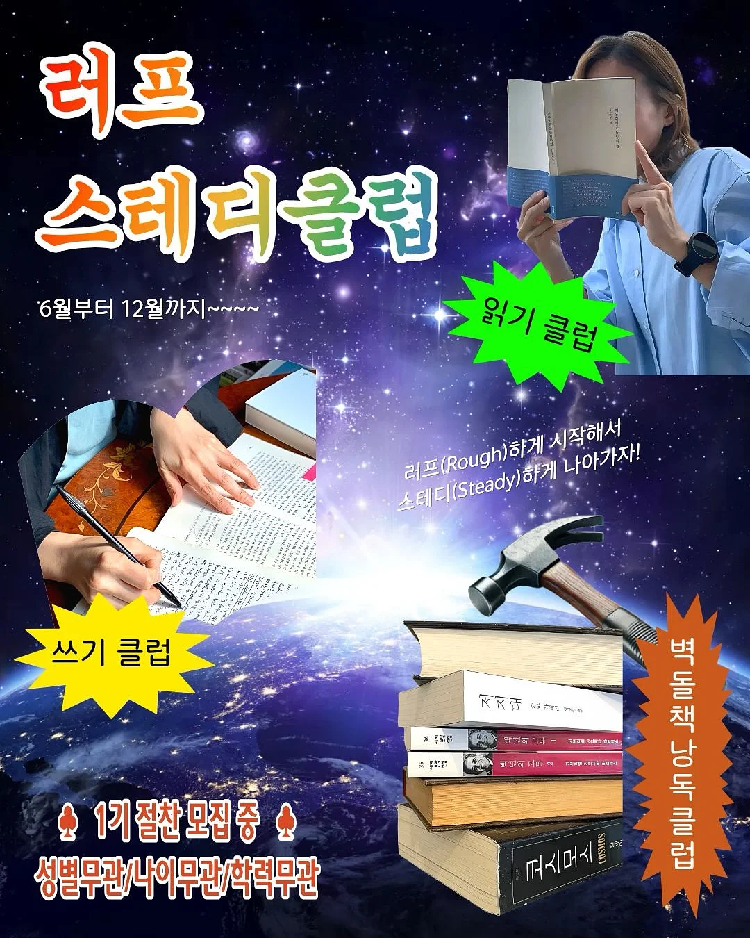더티런드리 코케어 1