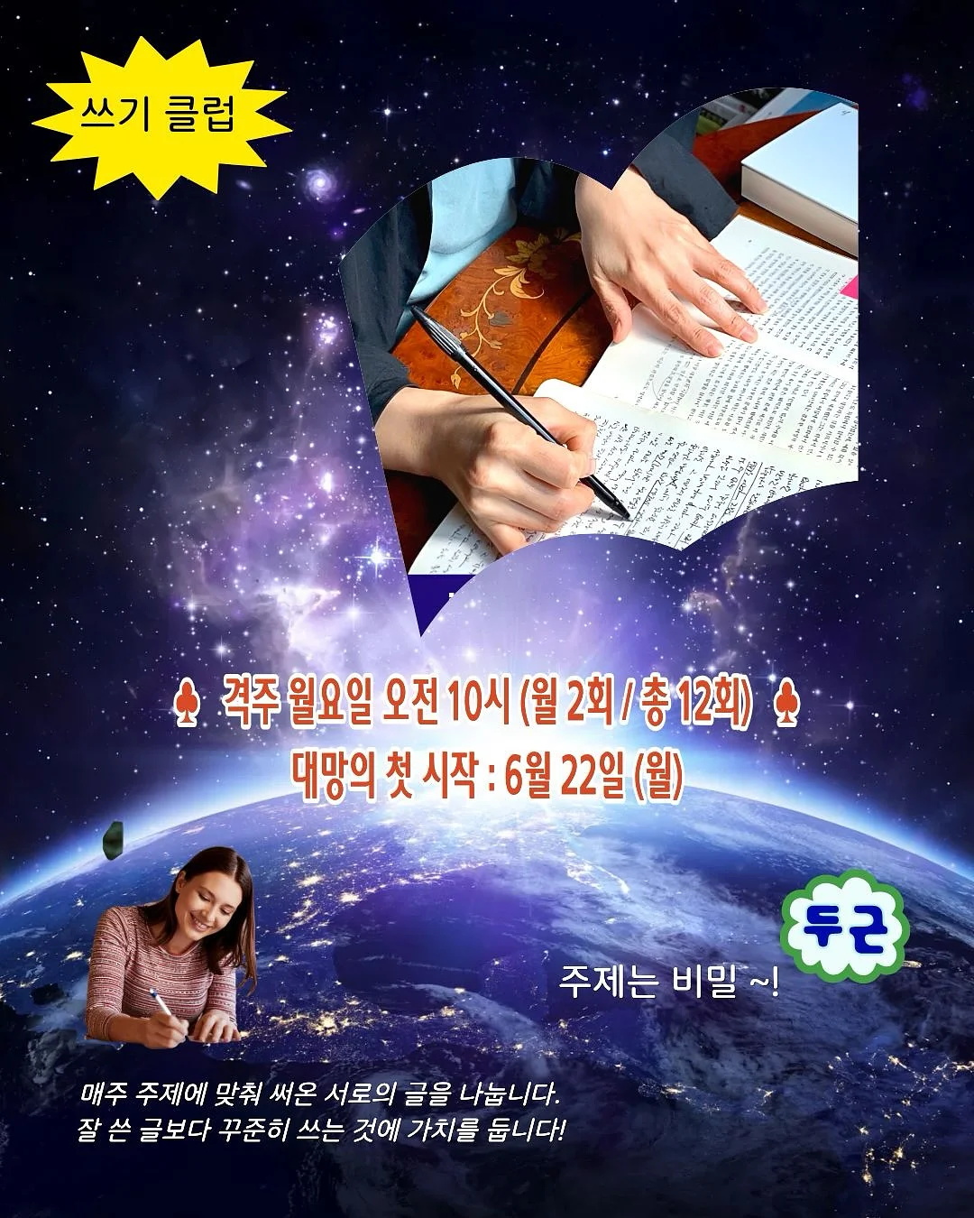 더티런드리 코케어 3