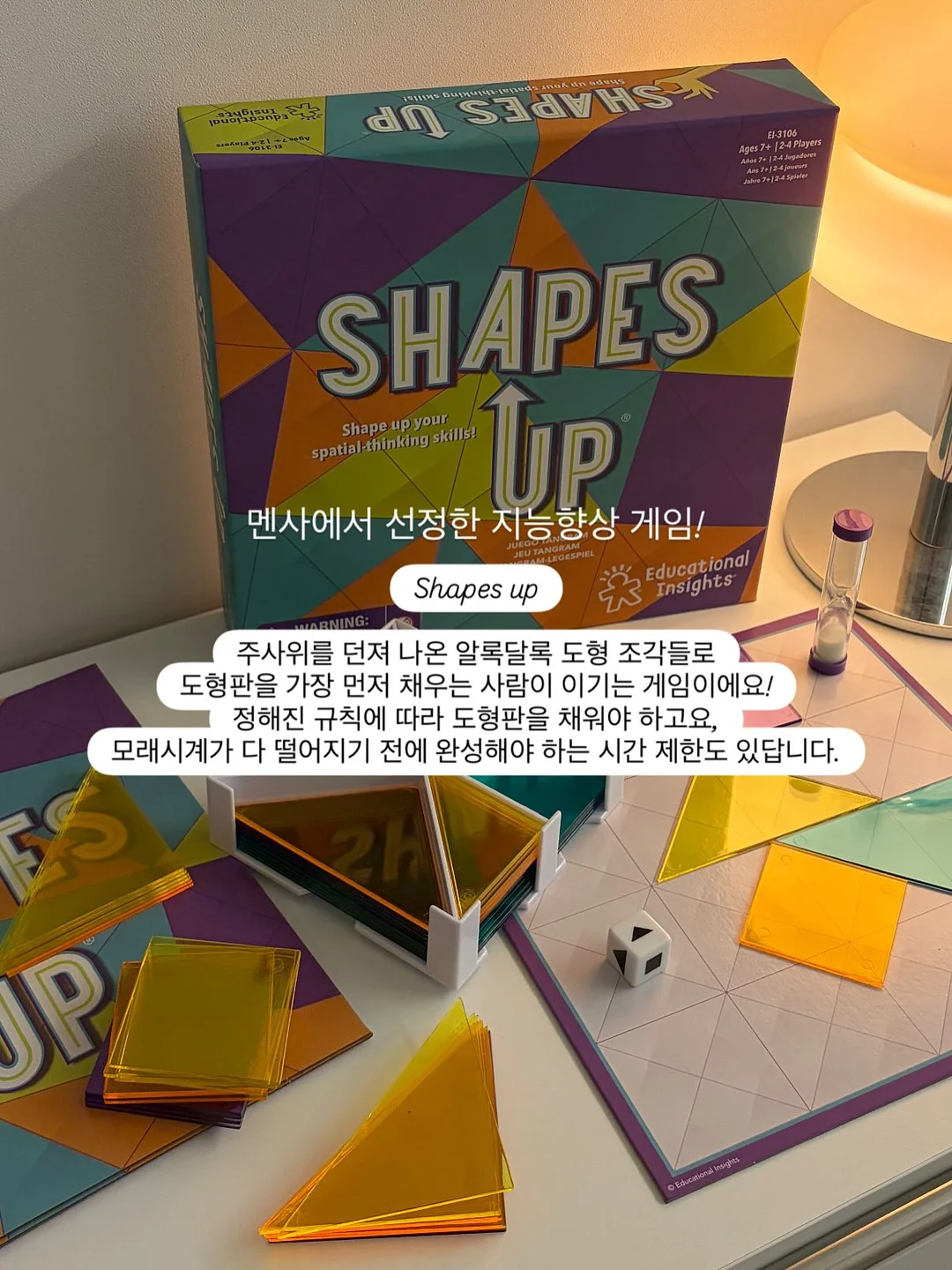 에어바인 손풍기 11