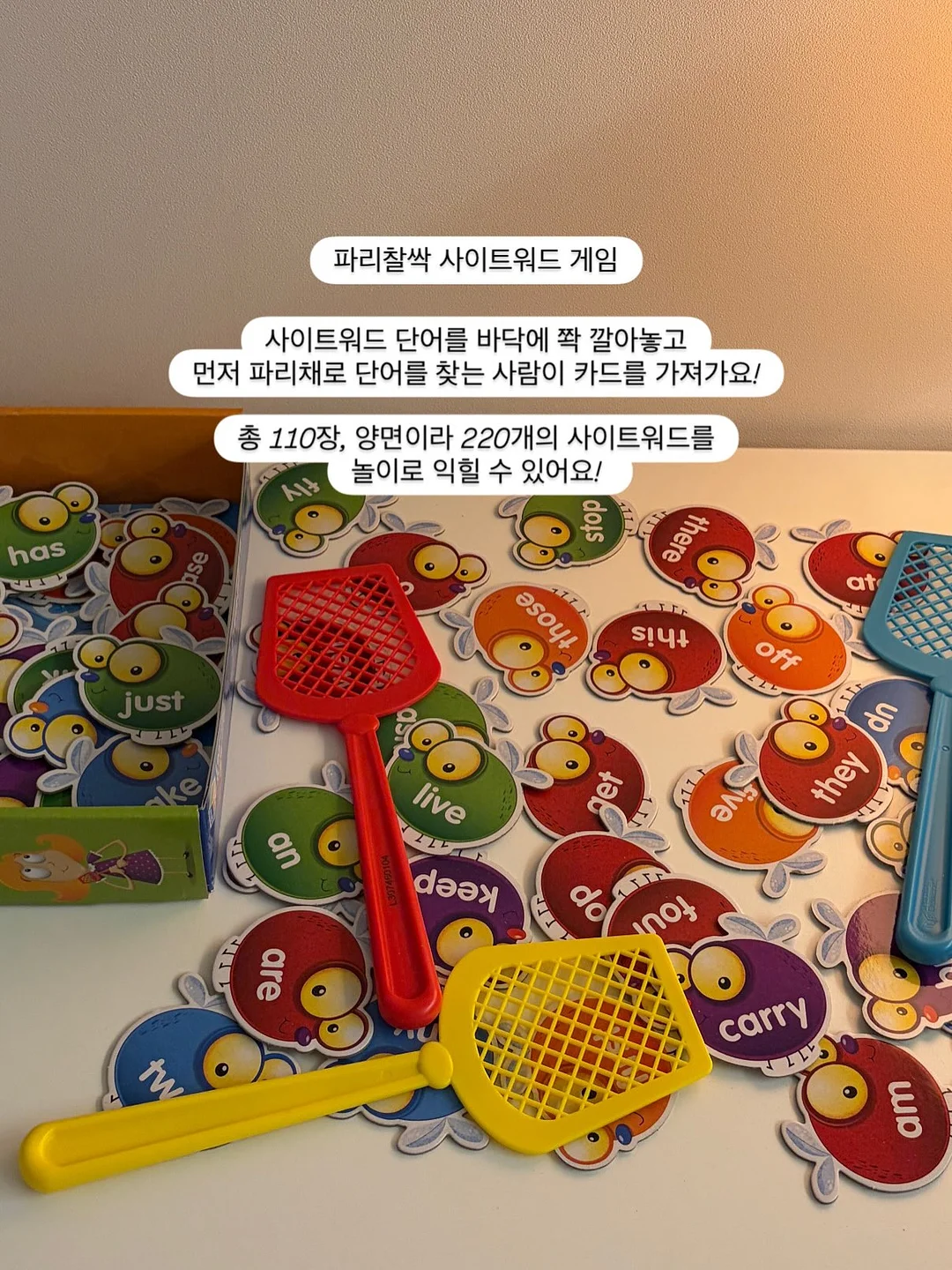 에어바인 손풍기 14
