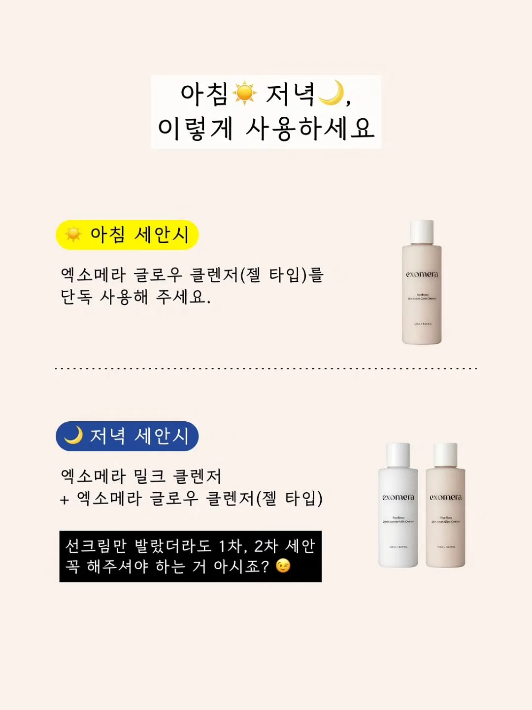파이토블락 11