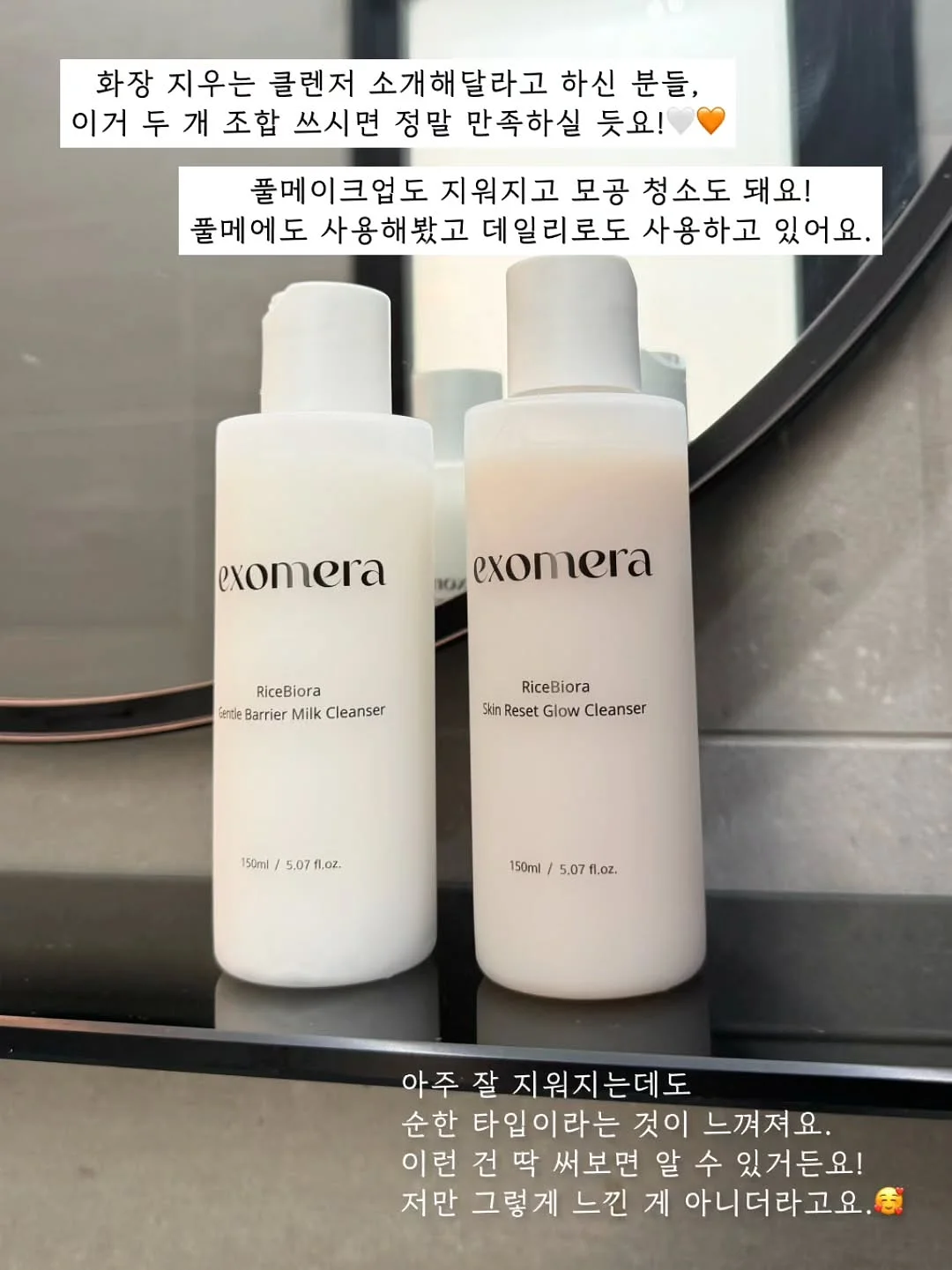 파이토블락 2