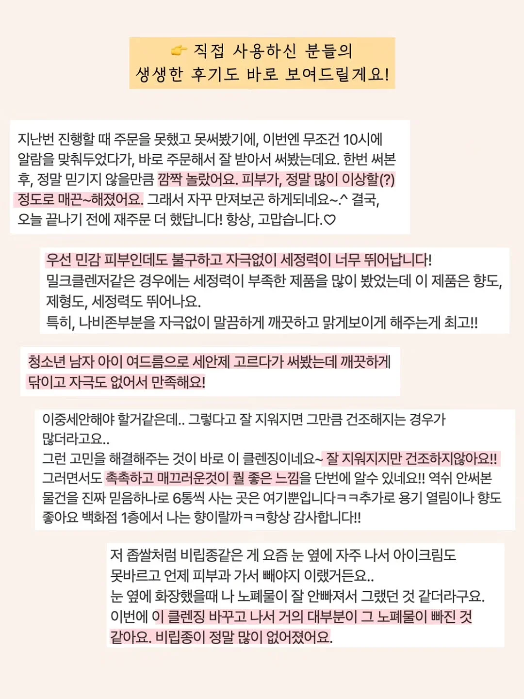 파이토블락 4