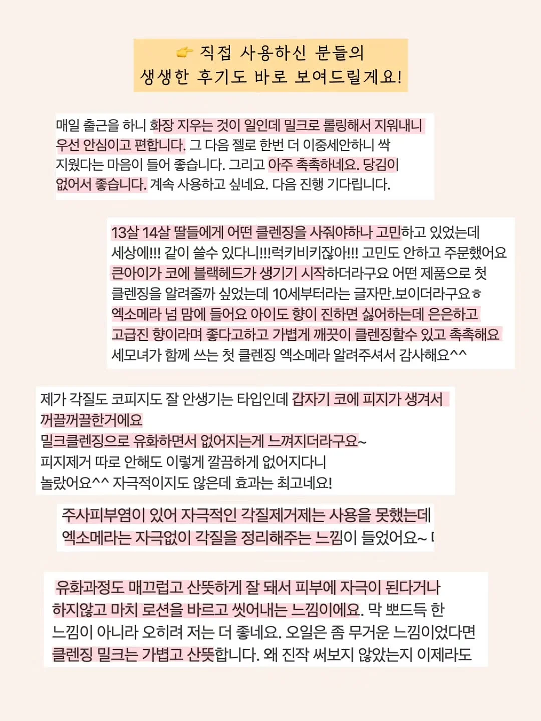 파이토블락 5