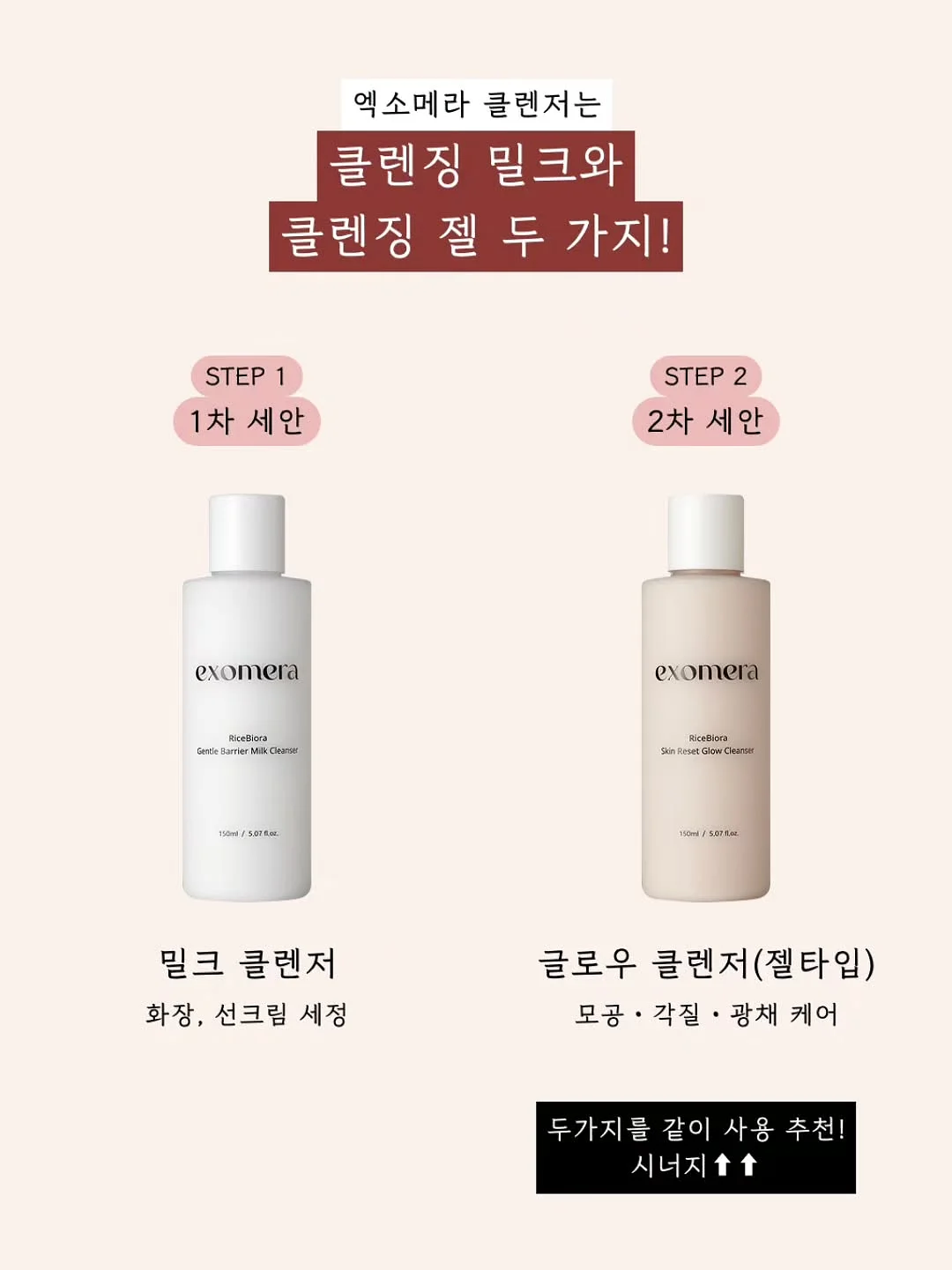 파이토블락 6