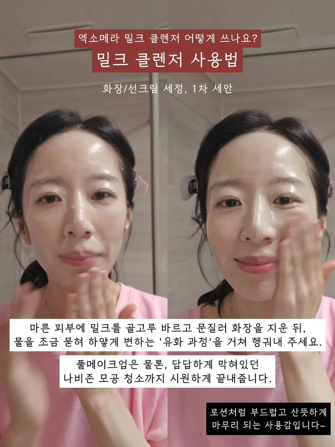 파이토블락 8