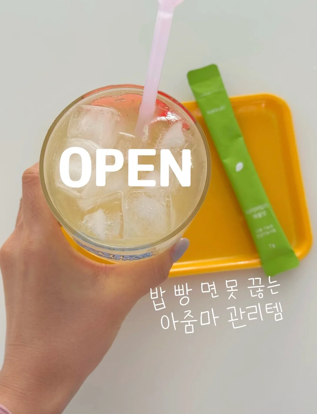 바이정화 쿨링 데님 연청 1