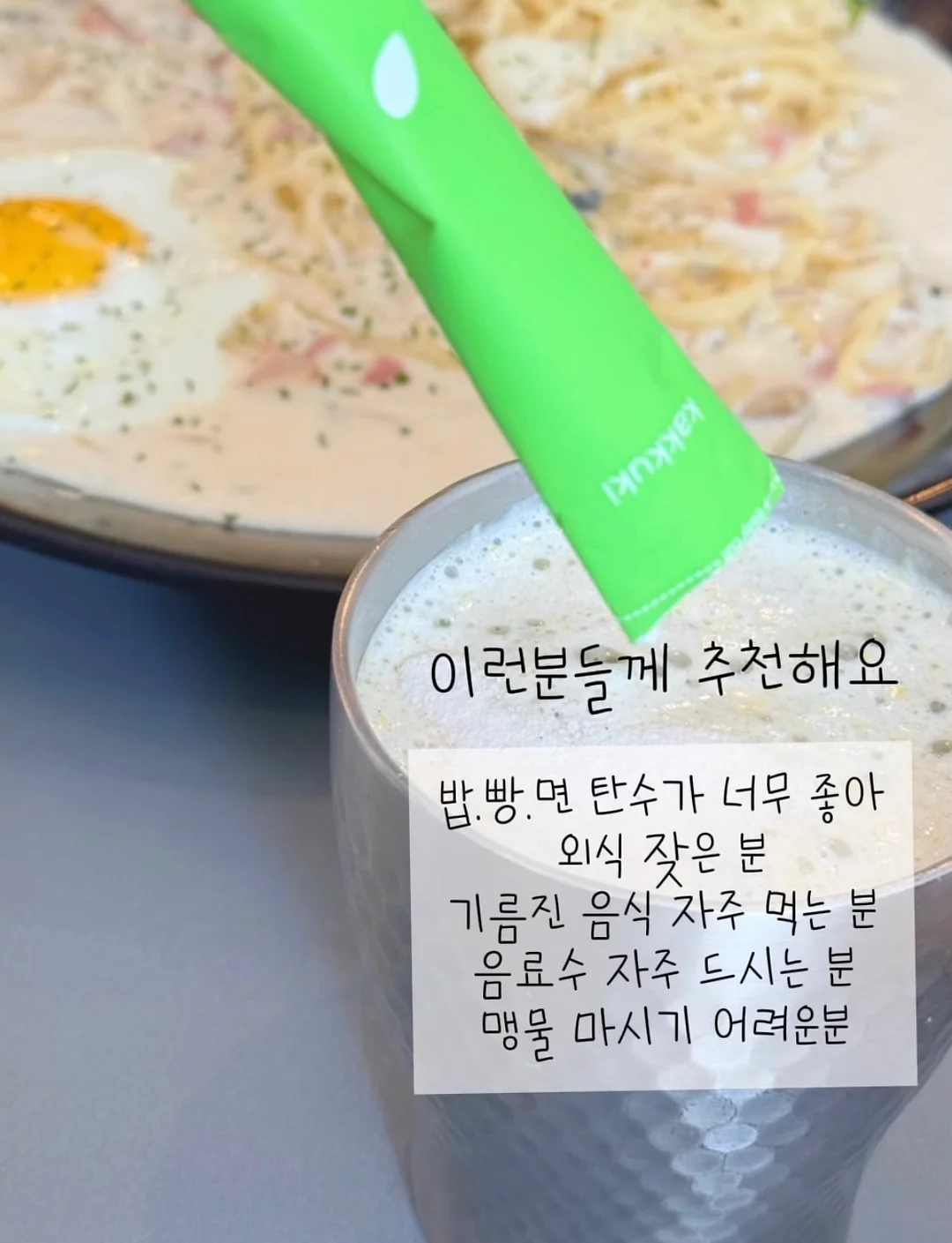 바이정화 쿨링 데님 연청 2
