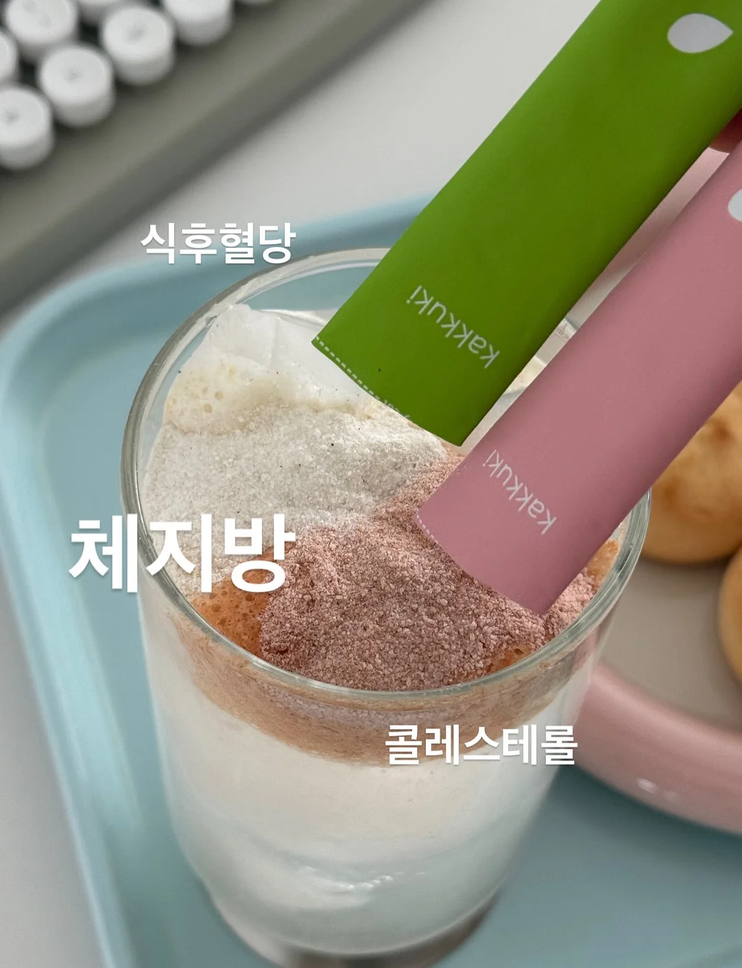 바이정화 쿨링 데님 연청 5