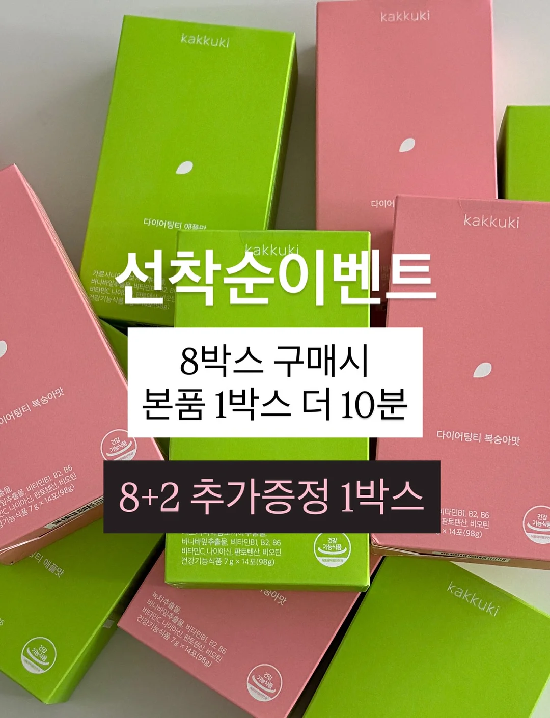 바이정화 쿨링 데님 연청 6