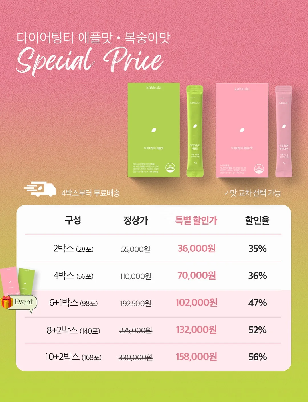바이정화 쿨링 데님 연청 7