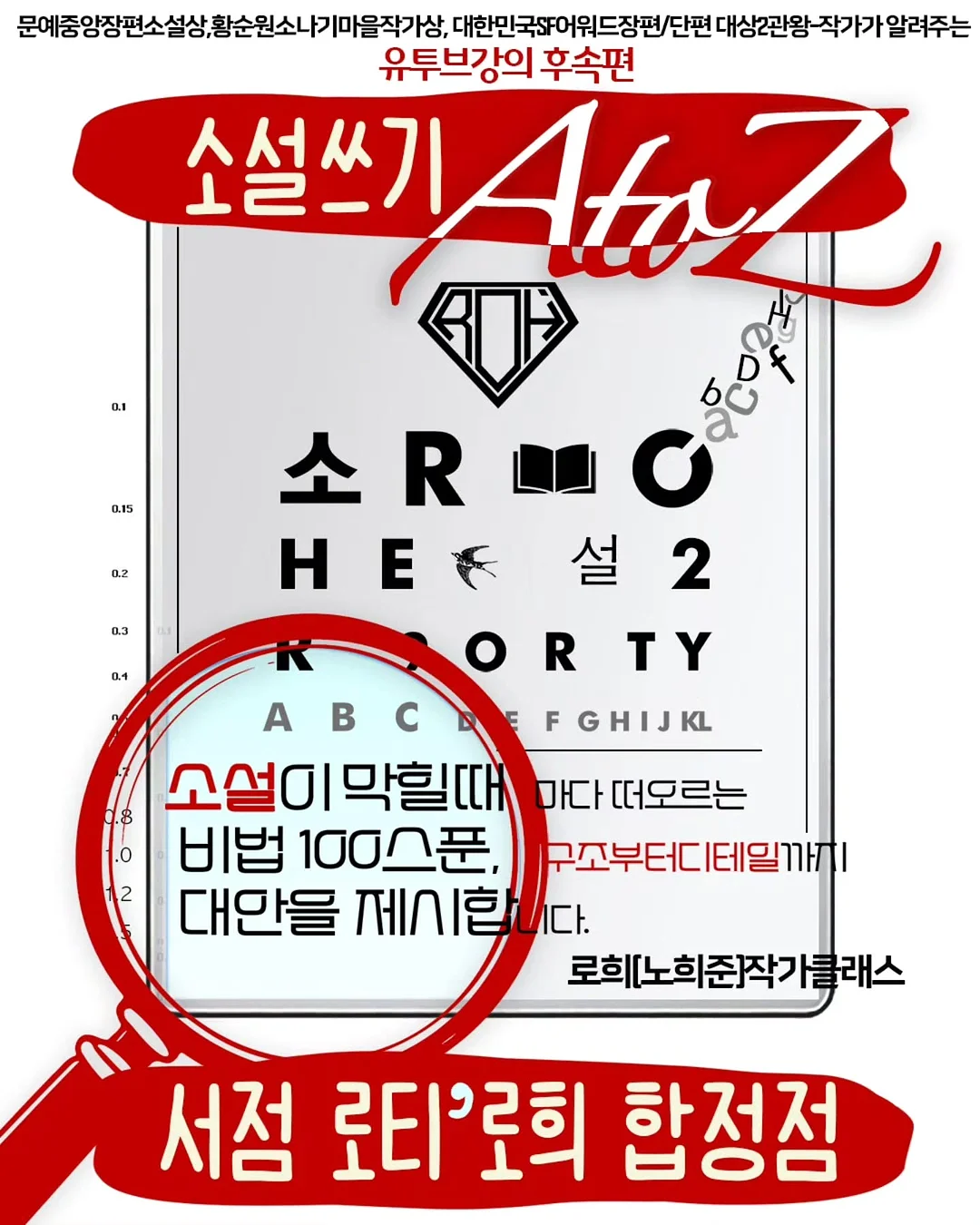 키자니아 시티즌 멤버십 서울/부산
