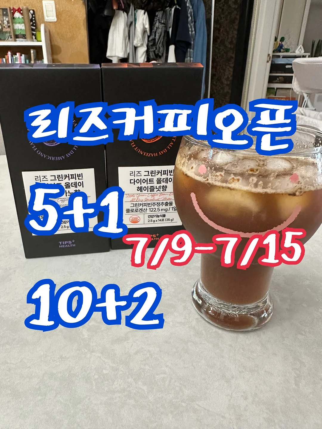 힙시스터즈 올인원 바디수트 & 커버업 팬츠 SET