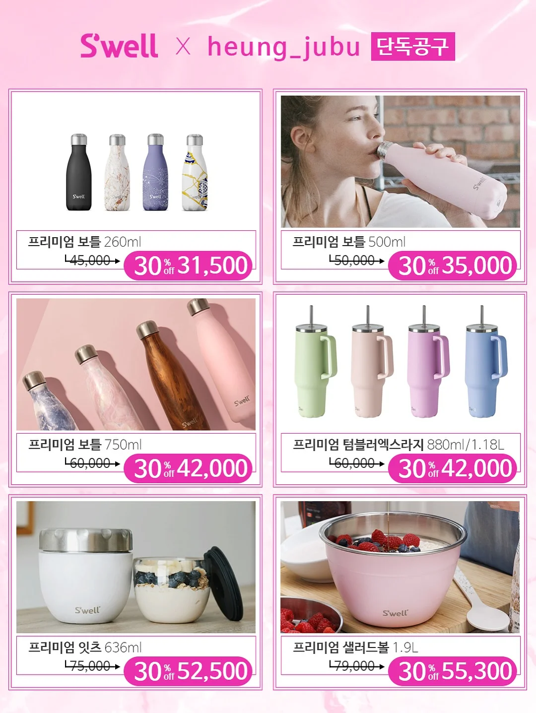 산딸기 3