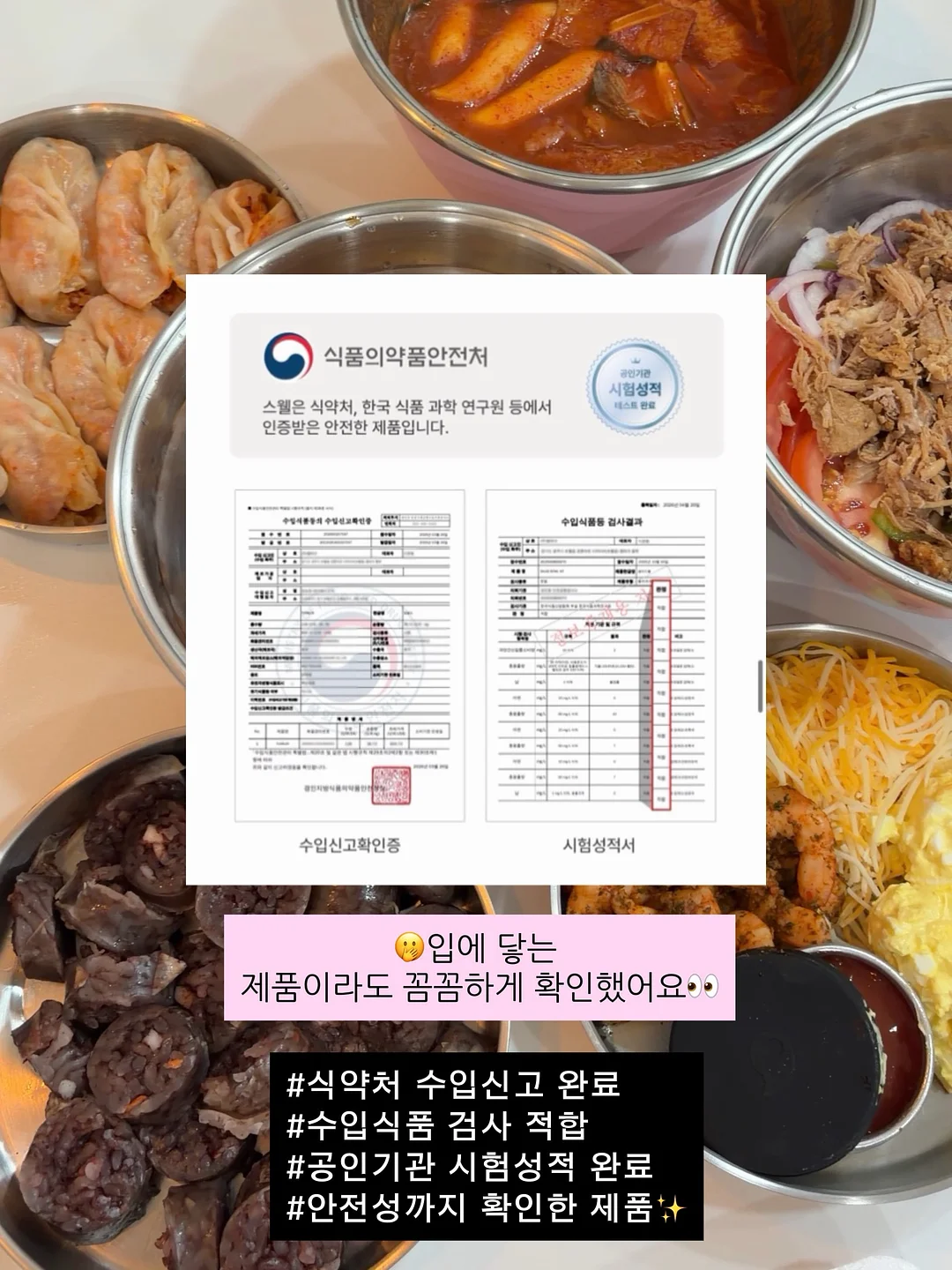 산딸기 5
