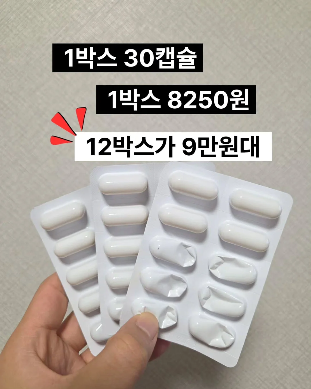 대형 휘핑기 6