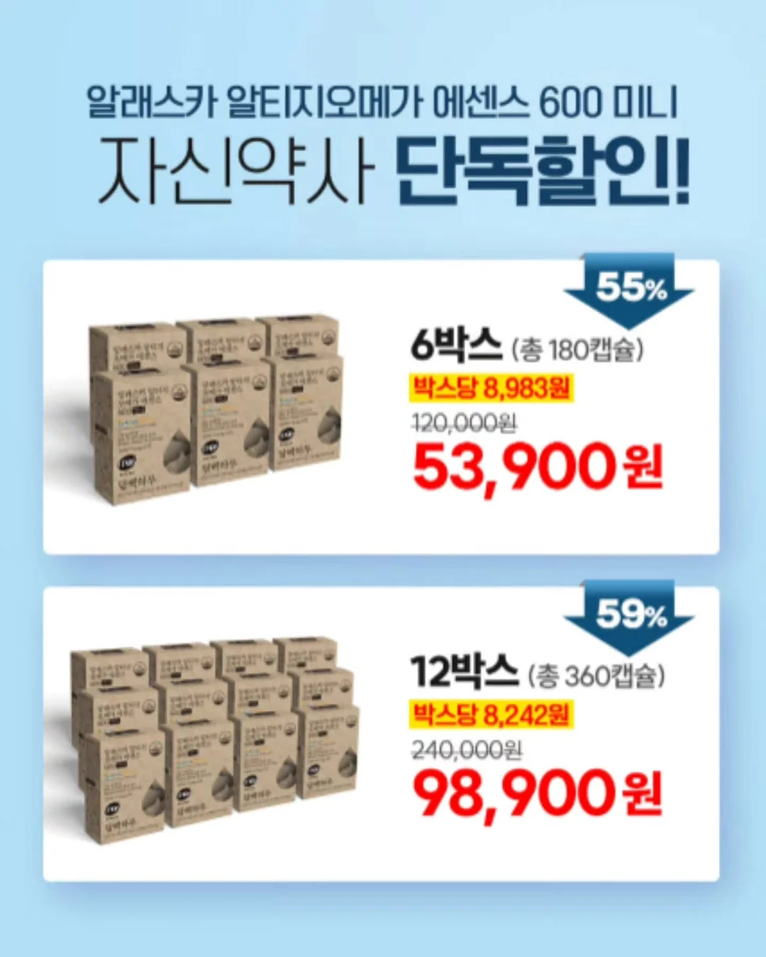 대형 휘핑기 10