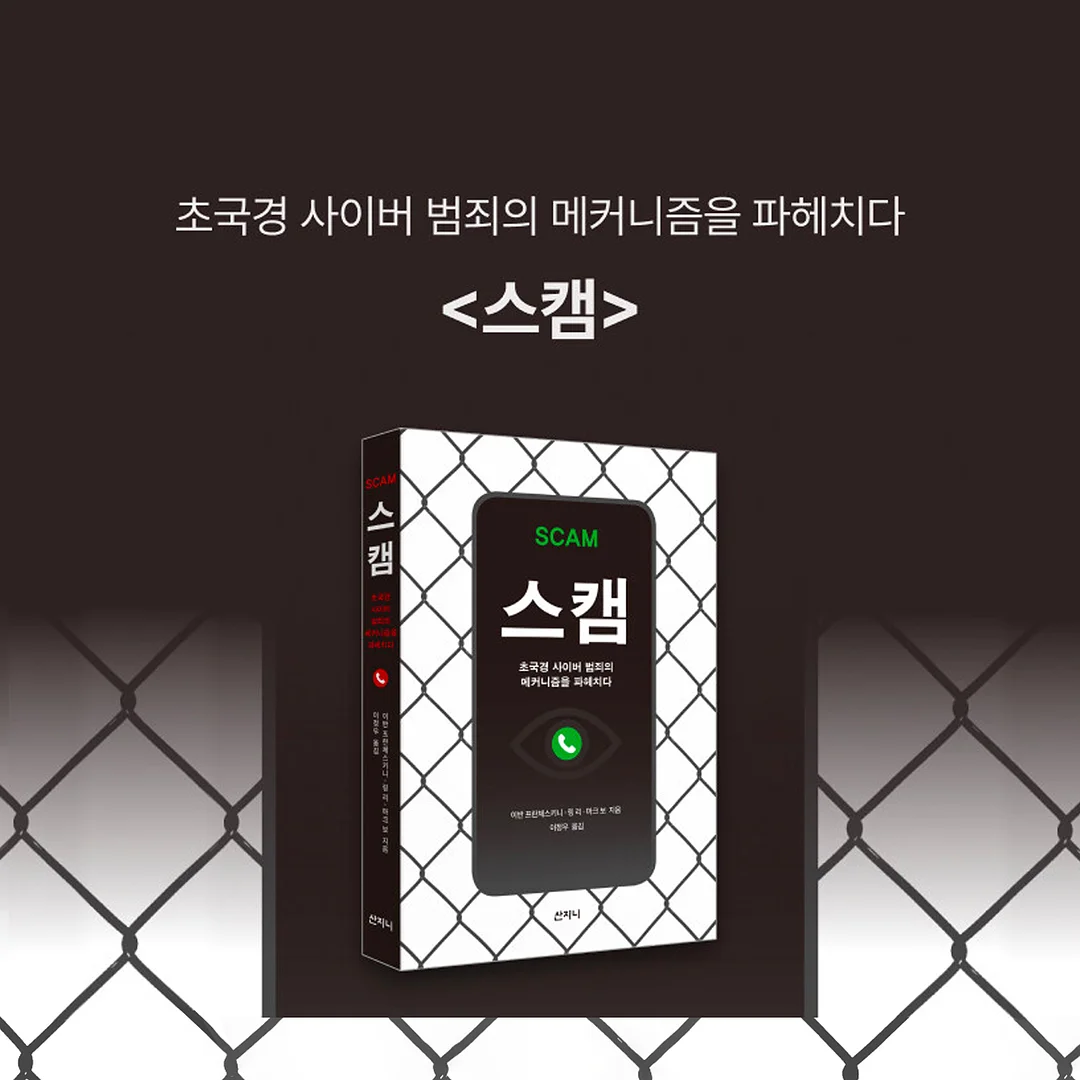 모이사 골드 주얼리 1