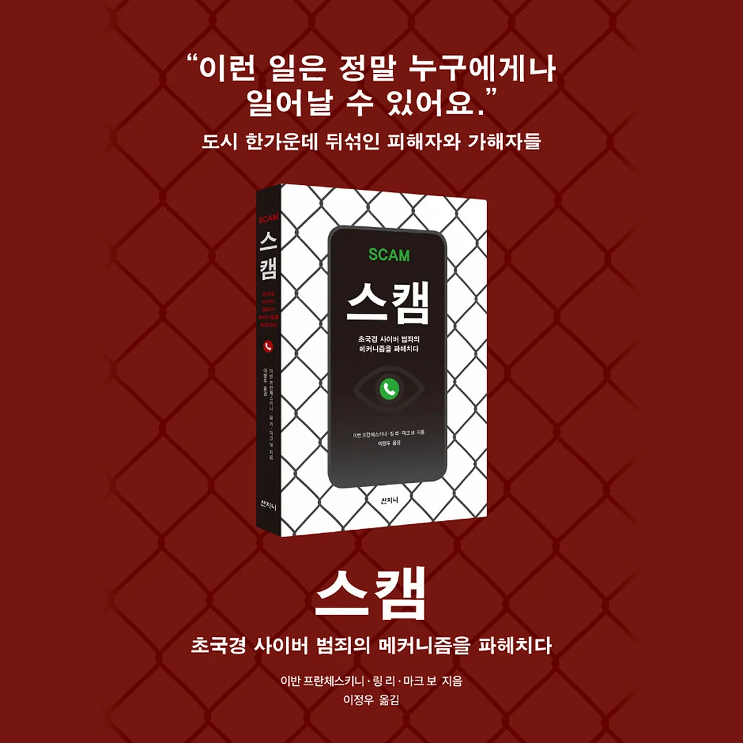 모이사 골드 주얼리 2