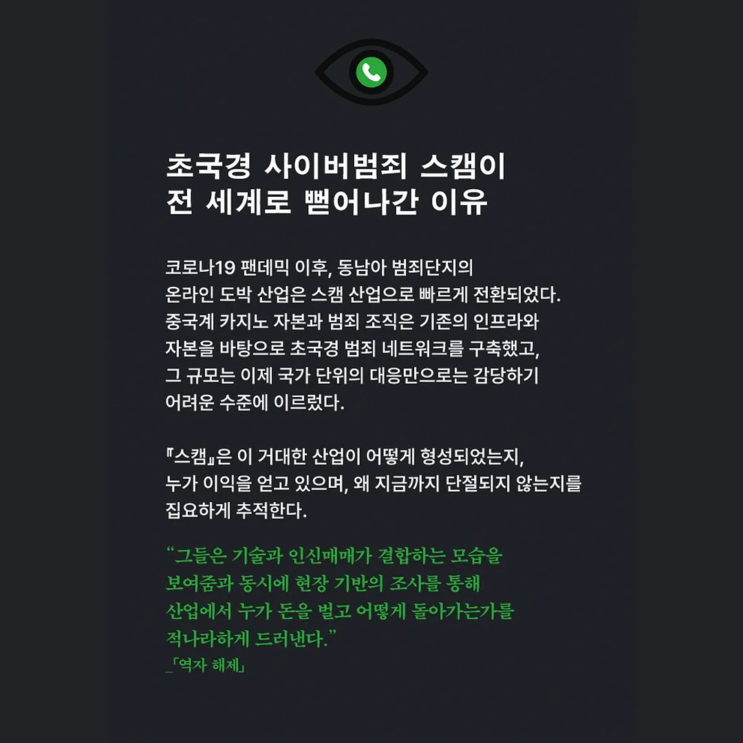모이사 골드 주얼리 3