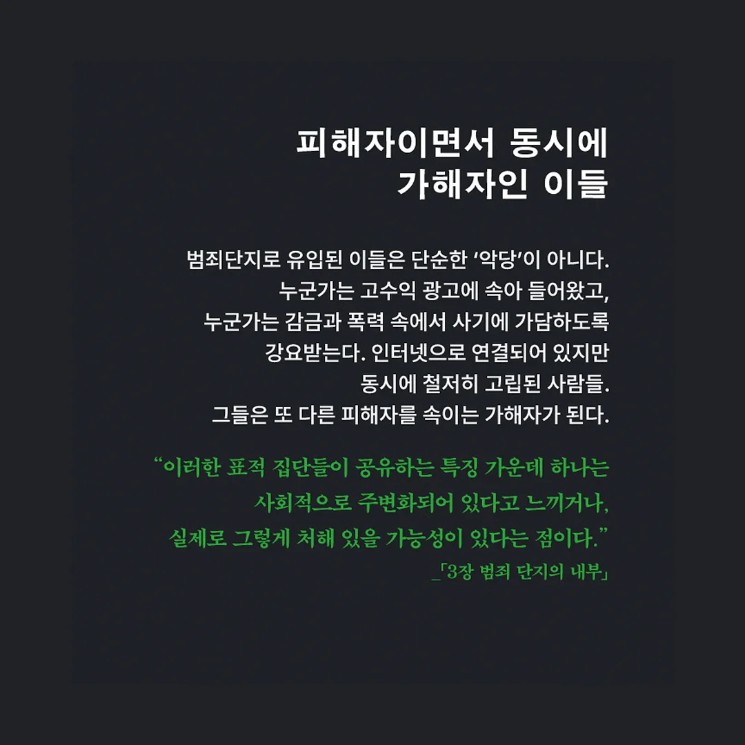 모이사 골드 주얼리 4