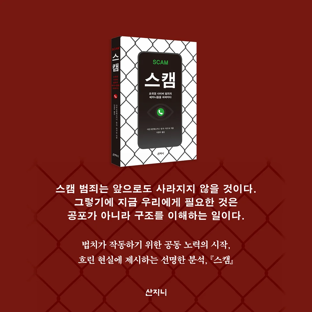 모이사 골드 주얼리 5