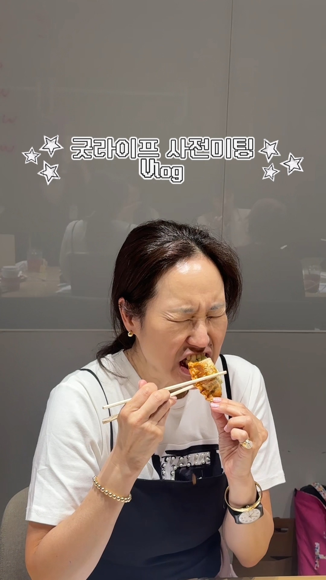 추억 소환 버튼 스위치 커버