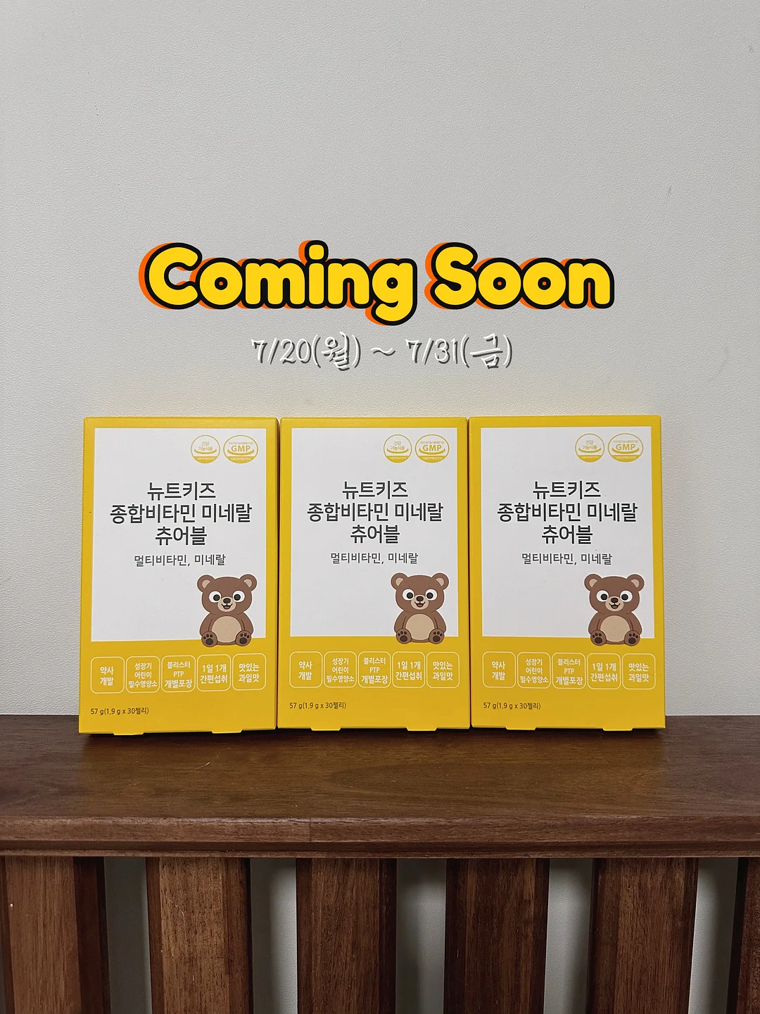 부들이 잠옷 1