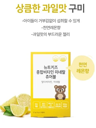 부들이 잠옷 7