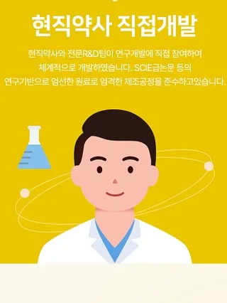 부들이 잠옷 8
