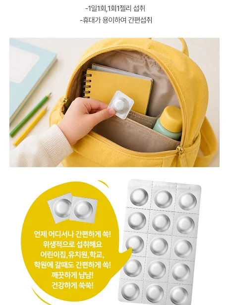부들이 잠옷 9