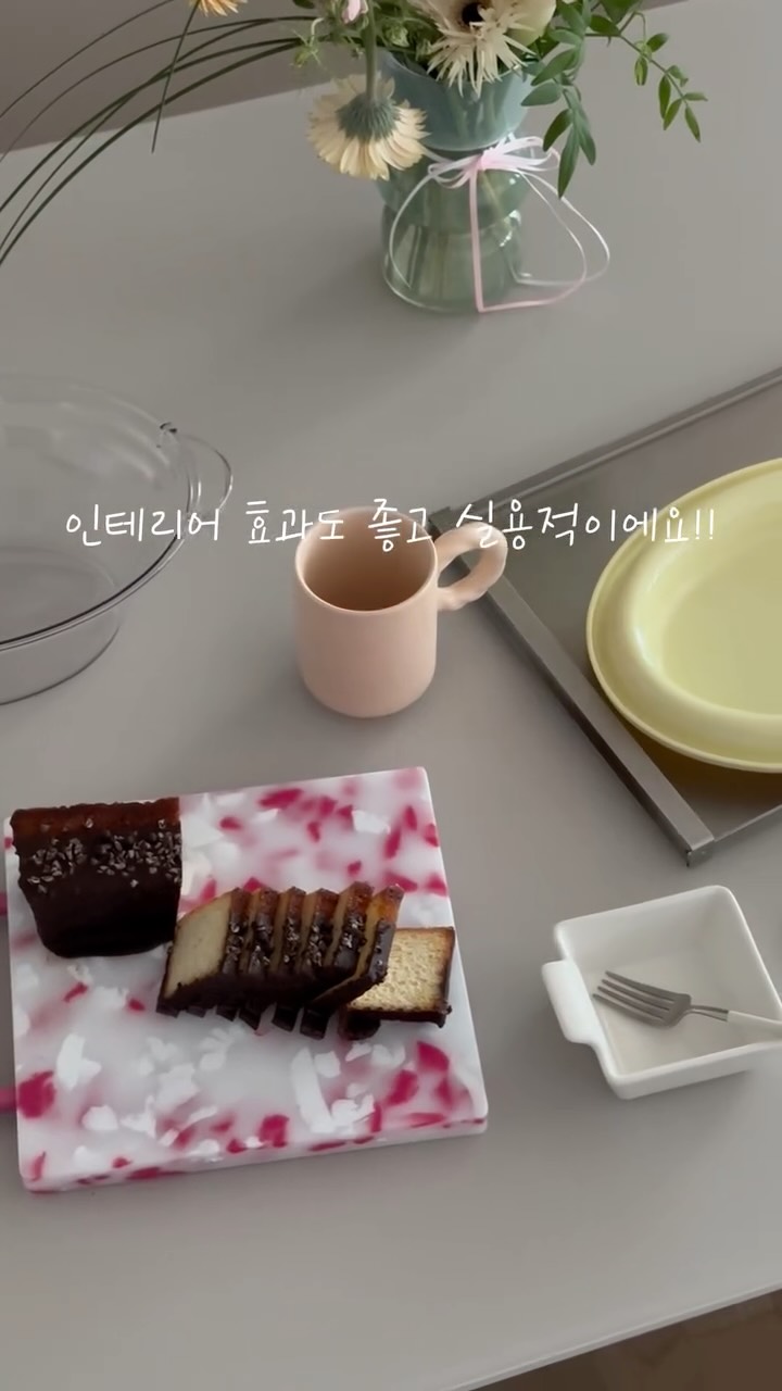 홈케어 코칭
