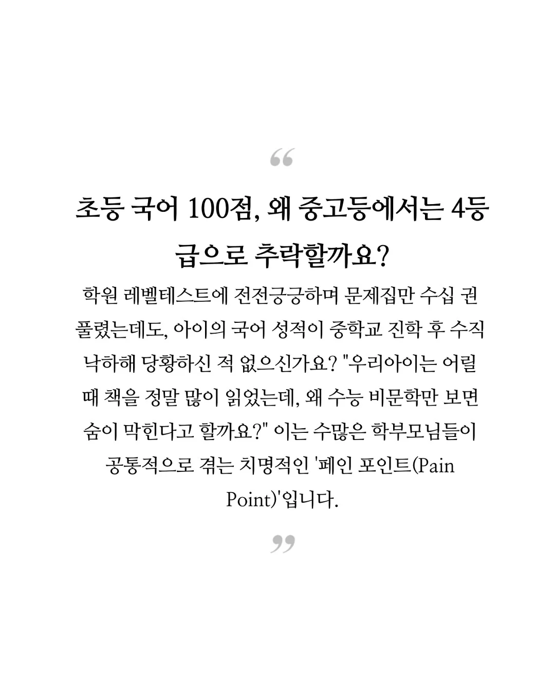 니켄 이카소울 마스크 10g 2