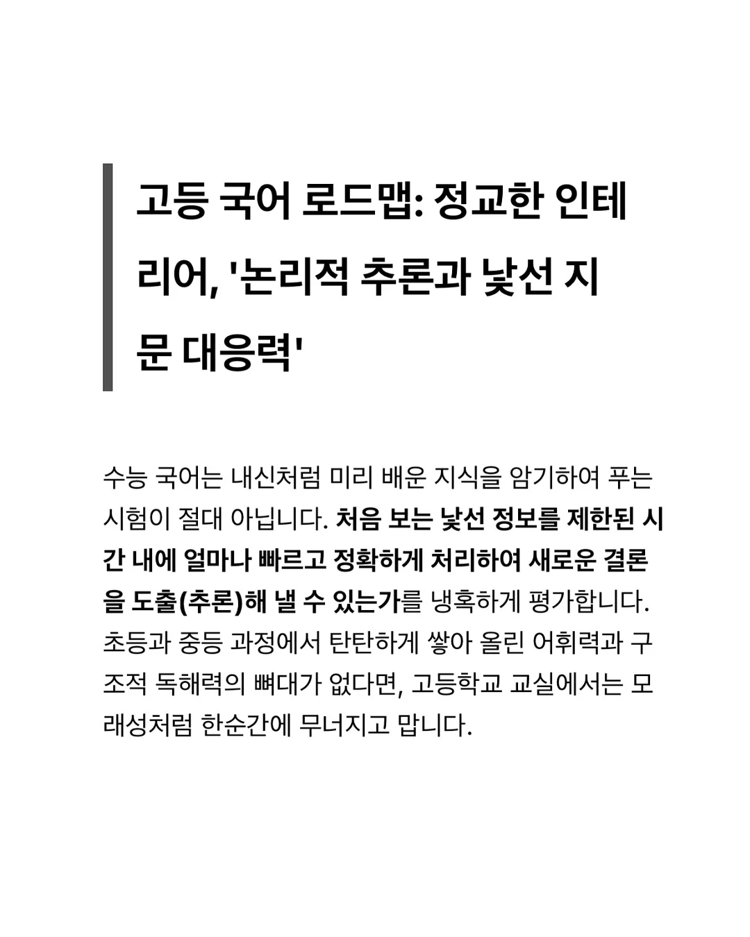니켄 이카소울 마스크 10g 8