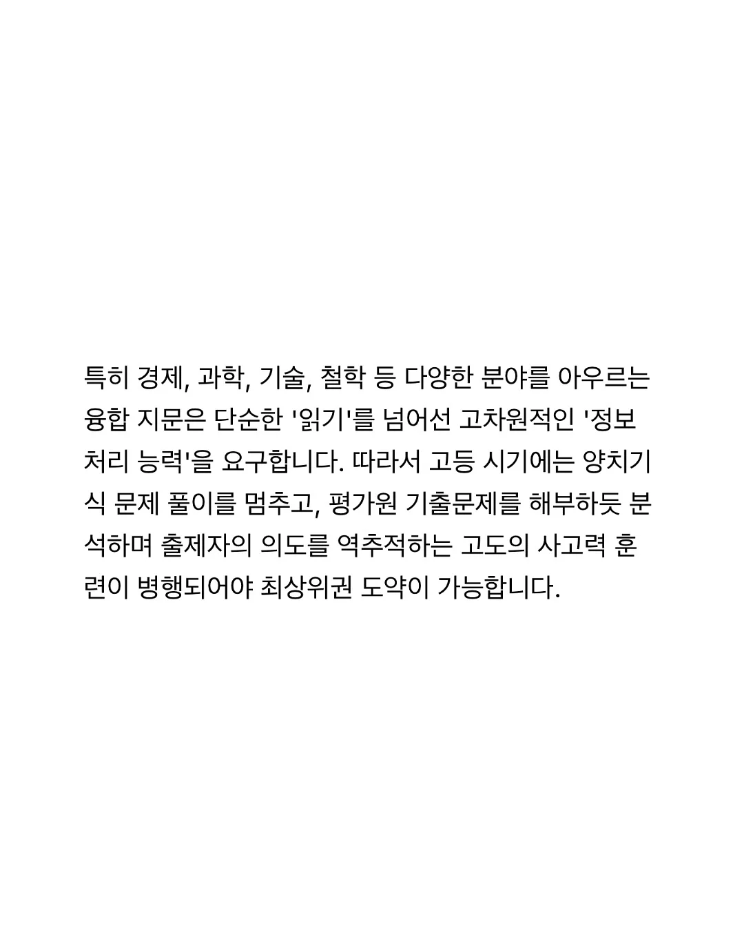 니켄 이카소울 마스크 10g 9
