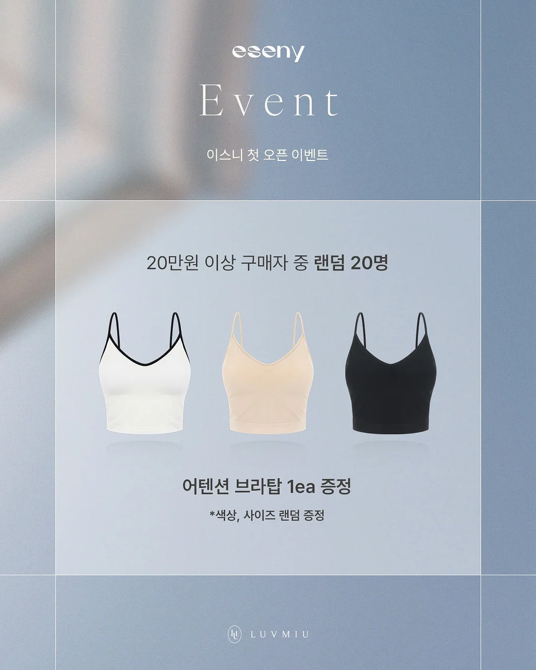 샌드베이글 1