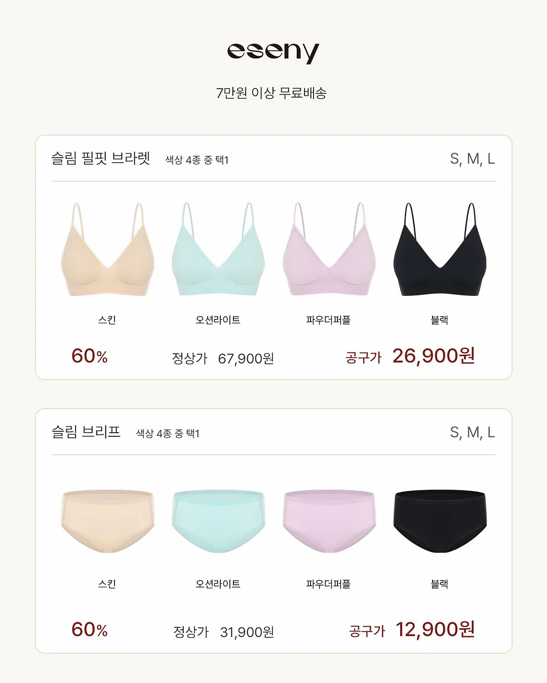 샌드베이글 2