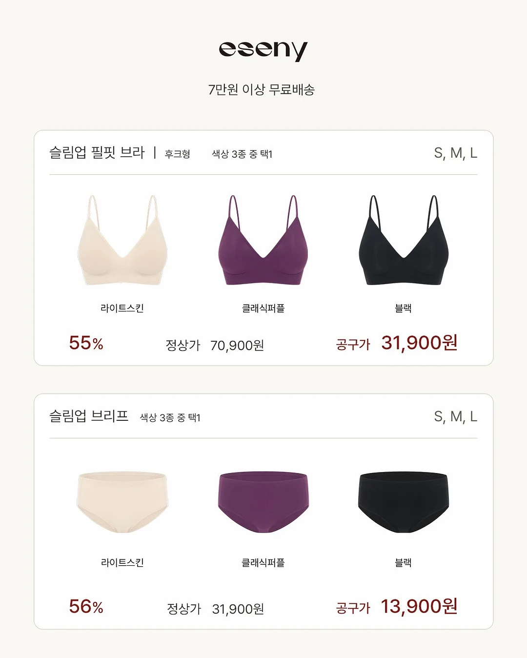 샌드베이글 3